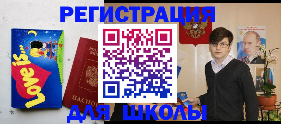 форма 3 в Новоалтайске